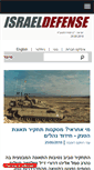 Mobile Screenshot of israeldefense.com