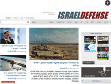 Tablet Screenshot of israeldefense.com